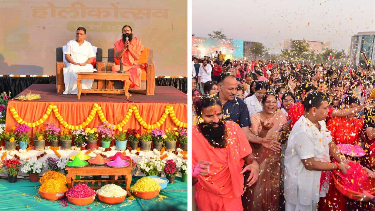 Patanjali University: হল পুষ্পবৃষ্টি, চলল রঙের খেলা! হোলি ঘিরে উৎসবের মরসুম পতঞ্জলি বিশ্ববিদ্যালয়ে Patanjali University: হল পুষ্পবৃষ্টি, চলল রঙের খেলা! হোলি ঘিরে উৎসবের মরসুম পতঞ্জলি বিশ্ববিদ্যালয়ে