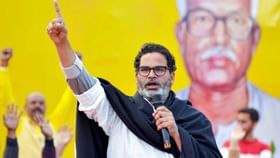 'ভুল প্রমাণ হলে রাজনীতি ছেড়ে দেব', ভোটের আগেই বড় ভবিষ্যদ্বাণী PK-র