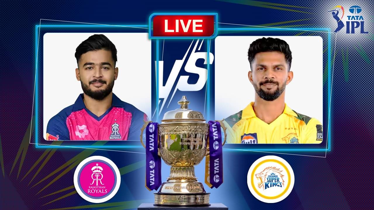 RR vs CSK, Highlights, IPL 2025: লাস্ট ওভার থ্রিলার, ৬ রানে জয়ী চেন্নাই সুপার কিংস