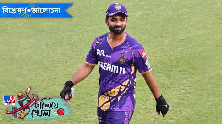 MI vs KKR, IPL 2025: মুম্বইয়ের হোম গ্রাউন্ড বেশি চেনা নাইট রাইডার্সের! MI vs KKR, IPL 2025: মুম্বইয়ের হোম গ্রাউন্ড বেশি চেনা নাইট রাইডার্সের!