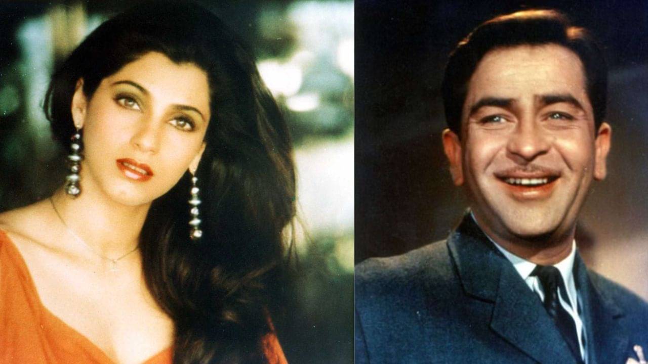 ডিম্পলের শরীরে কুষ্ঠ জেনেও রাজ কাপুর কাছে ডাকলেন... তারপরের ঘটনা বলিউড কাঁপানো