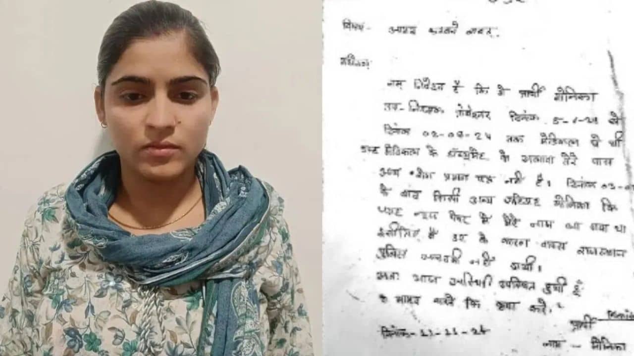 Scam: ২০ লাইনে ১৩টা বানান ভুল, ৯২ শতাংশ নম্বর পেয়ে হয়েছিলেন SI, তদন্তে সামনে এল বিরাট সত্য!