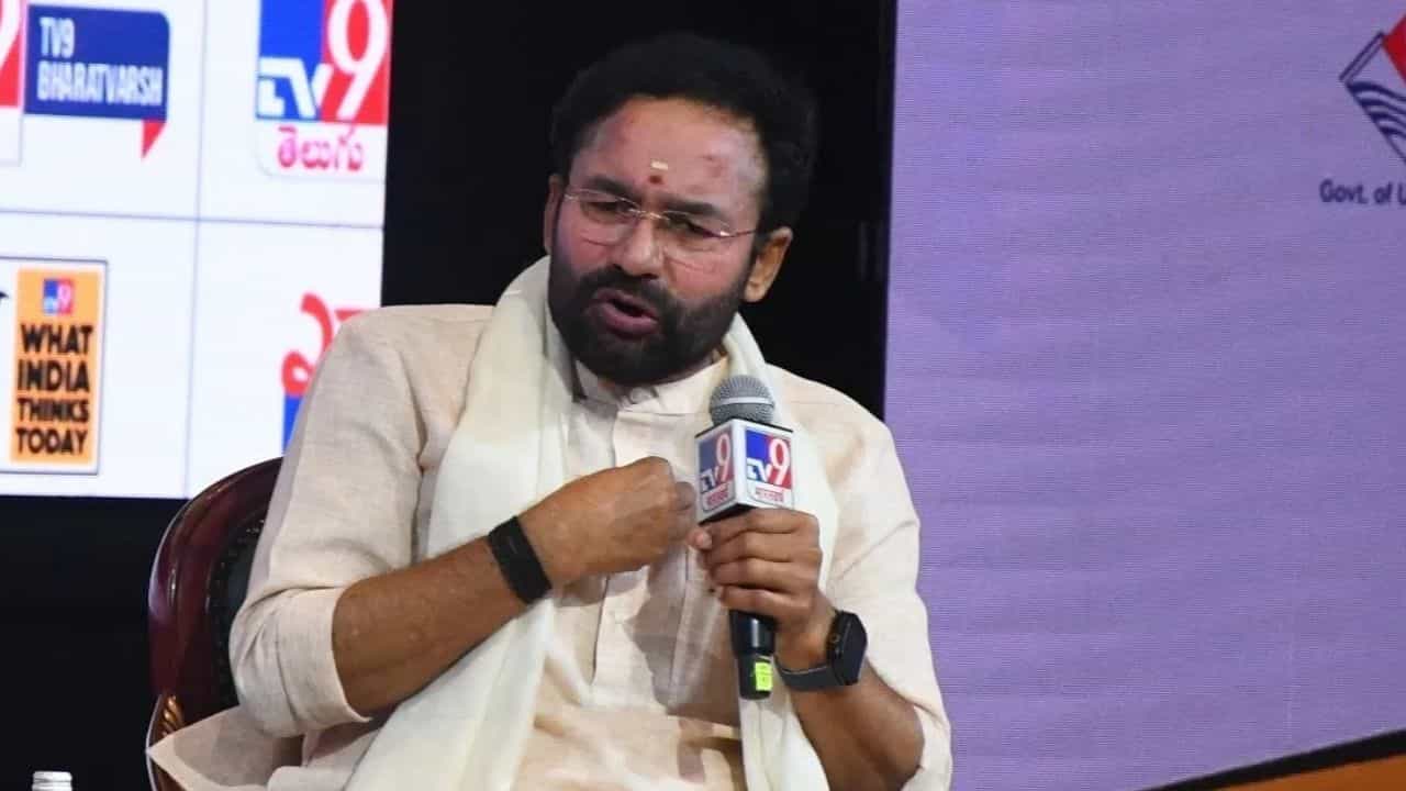 G Kishan Reddy: ভগবানও জানে না বিজেপির সভাপতি কে হবেন: জি কিষাণ রেড্ডি G Kishan Reddy: ভগবানও জানে না বিজেপির সভাপতি কে হবেন: জি কিষাণ রেড্ডি