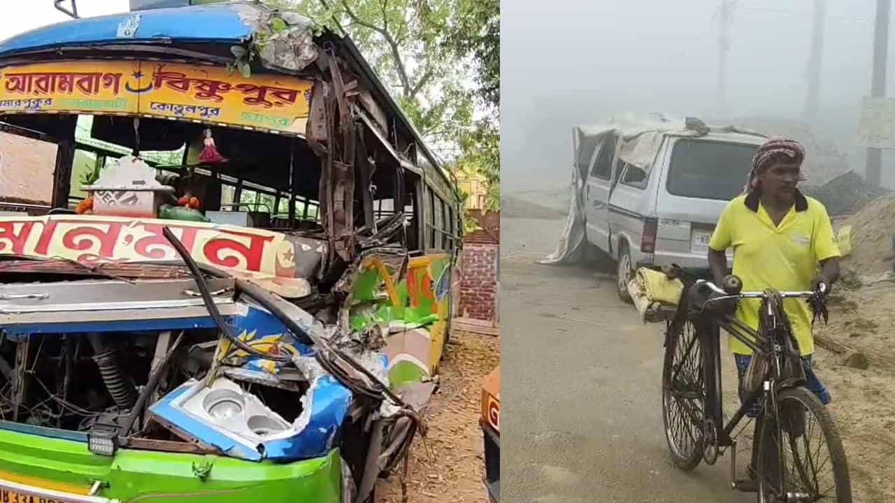 Road Accident: জঙ্গলমহলে তিন তিনটি ভয়াবহ পথ দুর্ঘটনায় মৃত ৩, আশঙ্কাজনক অবস্থায় হাসপাতালে ভর্তি ৮ Road Accident: জঙ্গলমহলে তিন তিনটি ভয়াবহ পথ দুর্ঘটনায় মৃত ৩, আশঙ্কাজনক অবস্থায় হাসপাতালে ভর্তি ৮