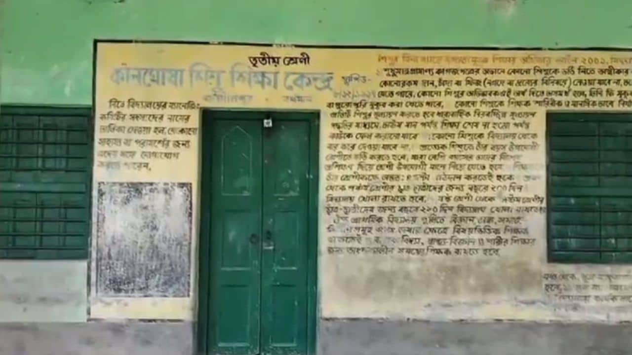 Bardhaman: নেই নিয়োগ, অবসর নেবেন শিক্ষিকা, বন্ধ হওয়ার মুখে বাংলার ২ শিক্ষাঙ্গন