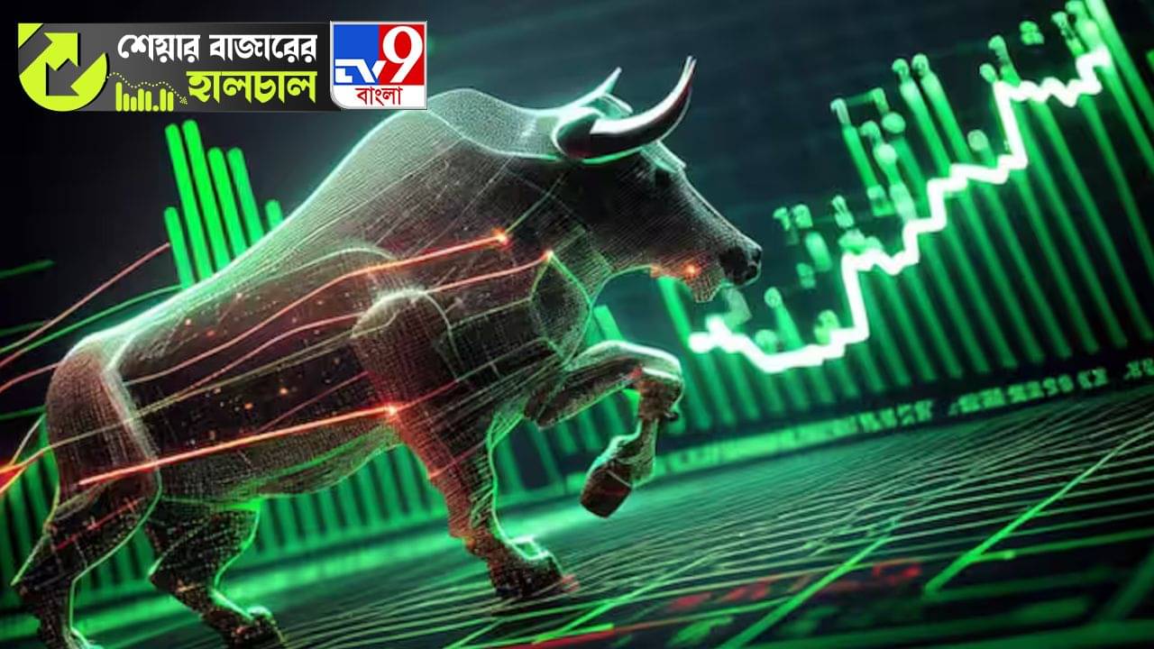 Share Market News: প্রায় ১,২০০ পয়েন্ট উঠল সেনসেক্স, ভারতের বাজার দৌড়াল ঘোড়ার মতো!