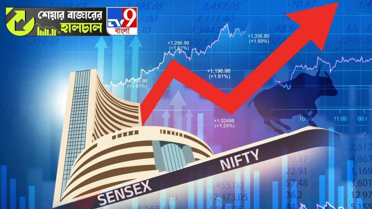 Share Market News: পরপর দুদিন ঊর্ধ্বমূখী ভারতের বাজার, ৯০০-র বেশি পয়েন্ট বাড়ল স্মলক্যাপ সূচক!