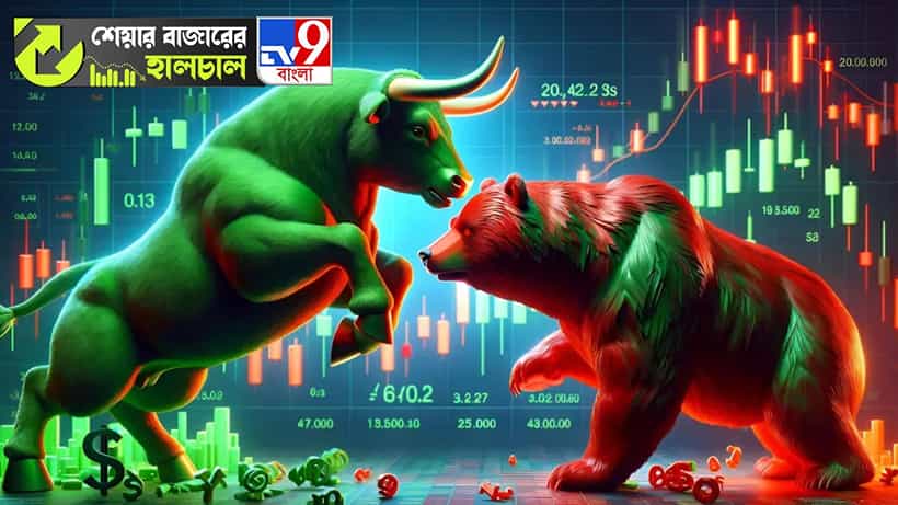 Share Market News: রকেট গতিতে হঠাৎ ধাক্কা, ৭৮১ পয়েন্ট পড়ল স্মলক্যাপ সূচক!