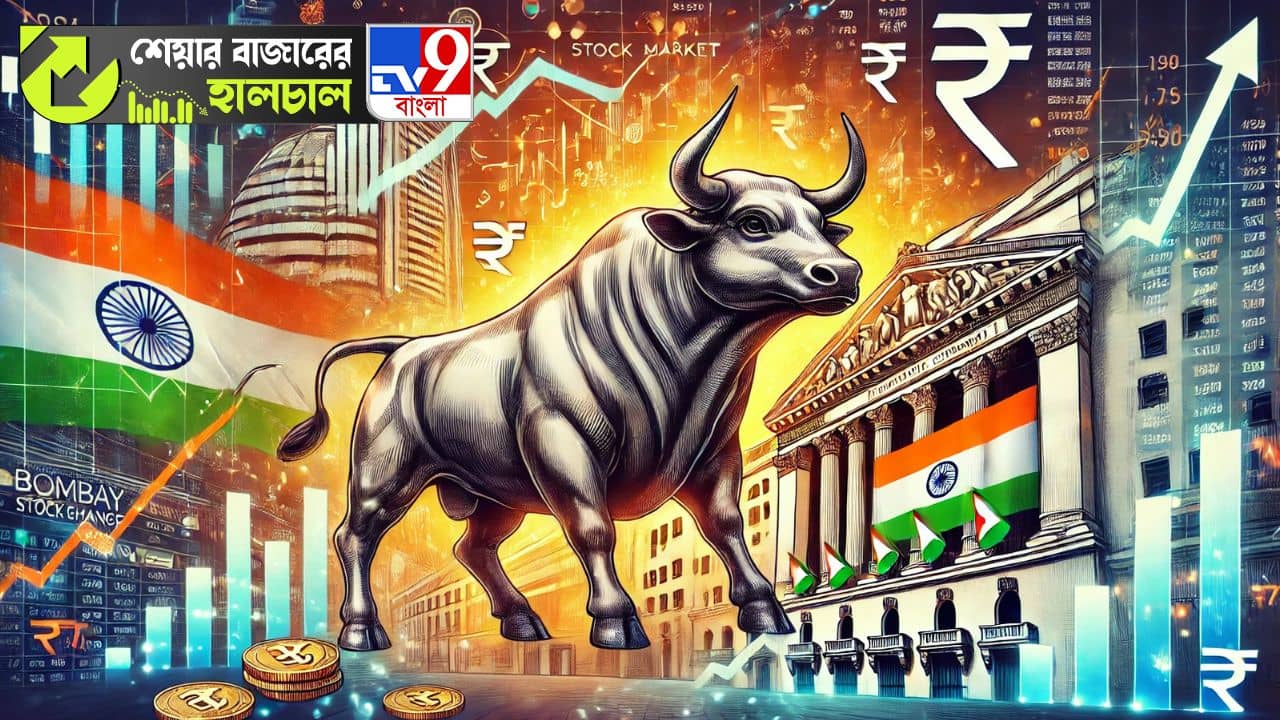 Share Market News: বাউন্স ব্যাক করল ভারতের বাজার, চড়চড়িয়ে ৯৮১ পয়েন্ট বাড়ল নিফটি নেক্সট ৫০ সূচক!