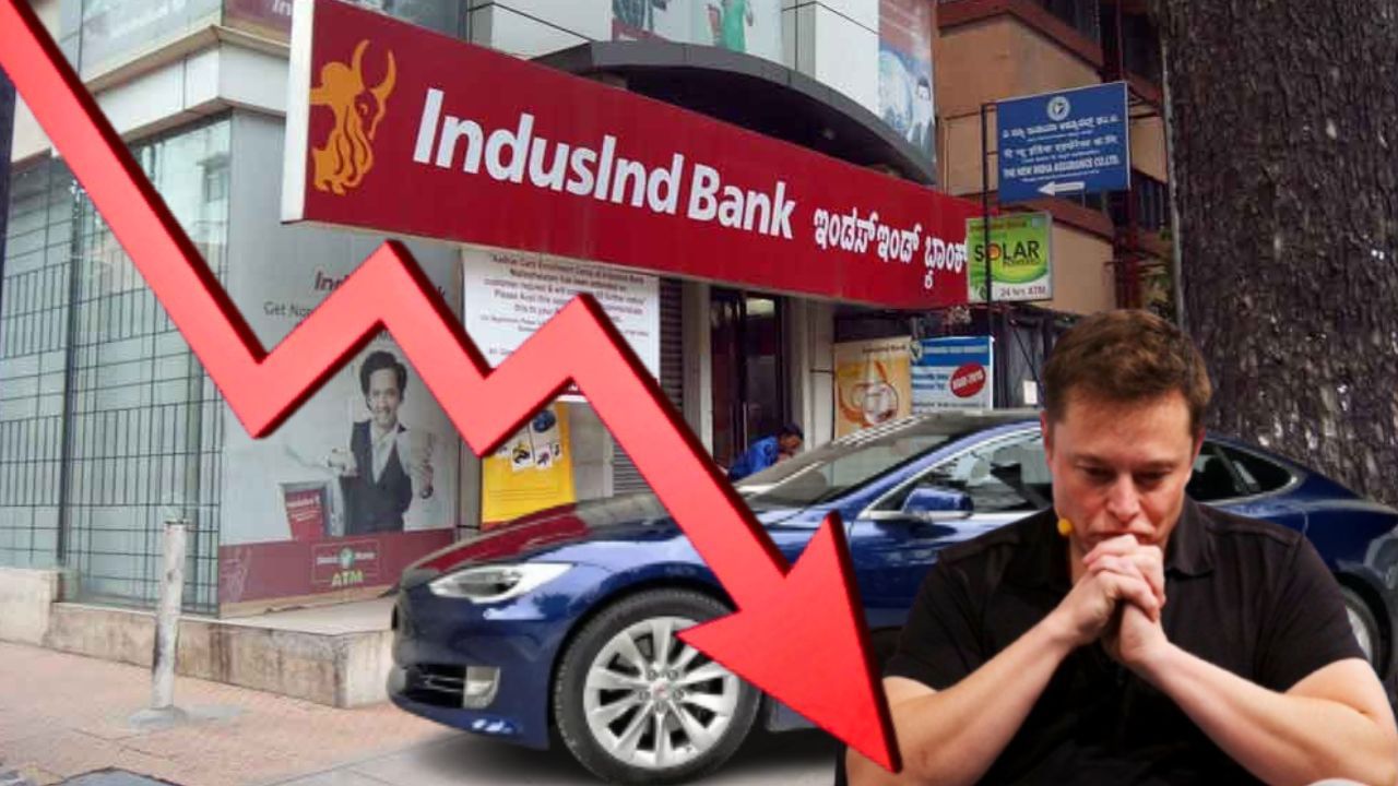 Tesla, IndusInd Bank: পড়েছে টেসলা, পড়ল ইন্ডাসইন্ড ব্যাঙ্ক, কী আভাস দিচ্ছে বাজার?