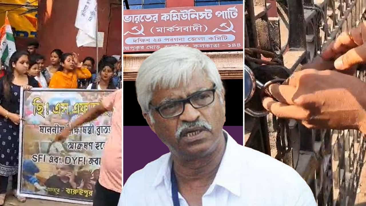 Baruipur: ভিতরে সুজন, বারুইপুরে সিপিএমের পার্টি অফিসে ঢুকল টিএমসিপি সমর্থকরা, তালা দিল গেটে Baruipur: ভিতরে সুজন, বারুইপুরে সিপিএমের পার্টি অফিসে ঢুকল টিএমসিপি সমর্থকরা, তালা দিল গেটে