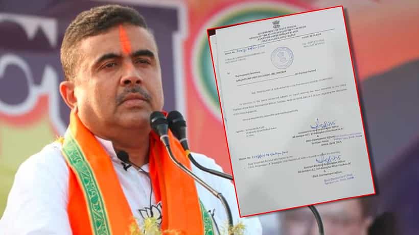 Suvendu Adhikari: হঠাৎ কেন সর্বদলীয় বৈঠকের ডাক শান্তিপুরের বিডিও-র? অন্য গন্ধ পাচ্ছেন শুভেন্দু