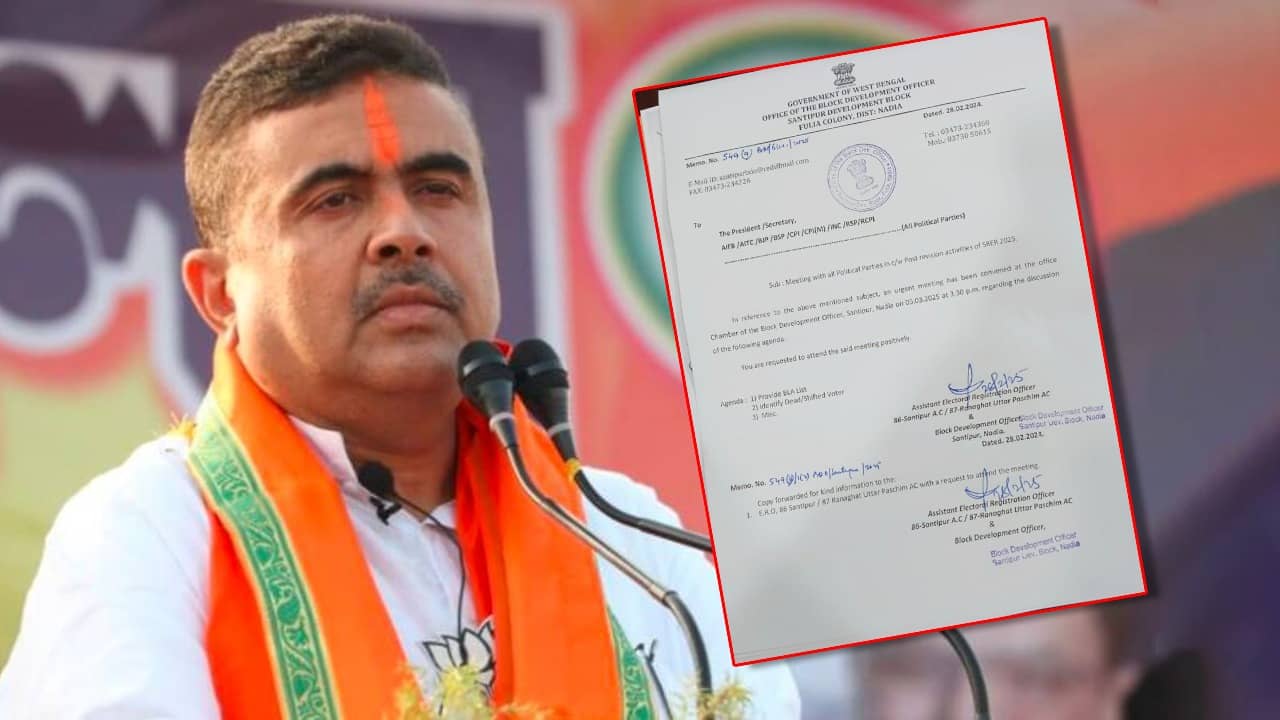 Suvendu Adhikari: হঠাৎ কেন সর্বদলীয় বৈঠকের ডাক শান্তিপুরের বিডিও-র? অন্য গন্ধ পাচ্ছেন শুভেন্দু