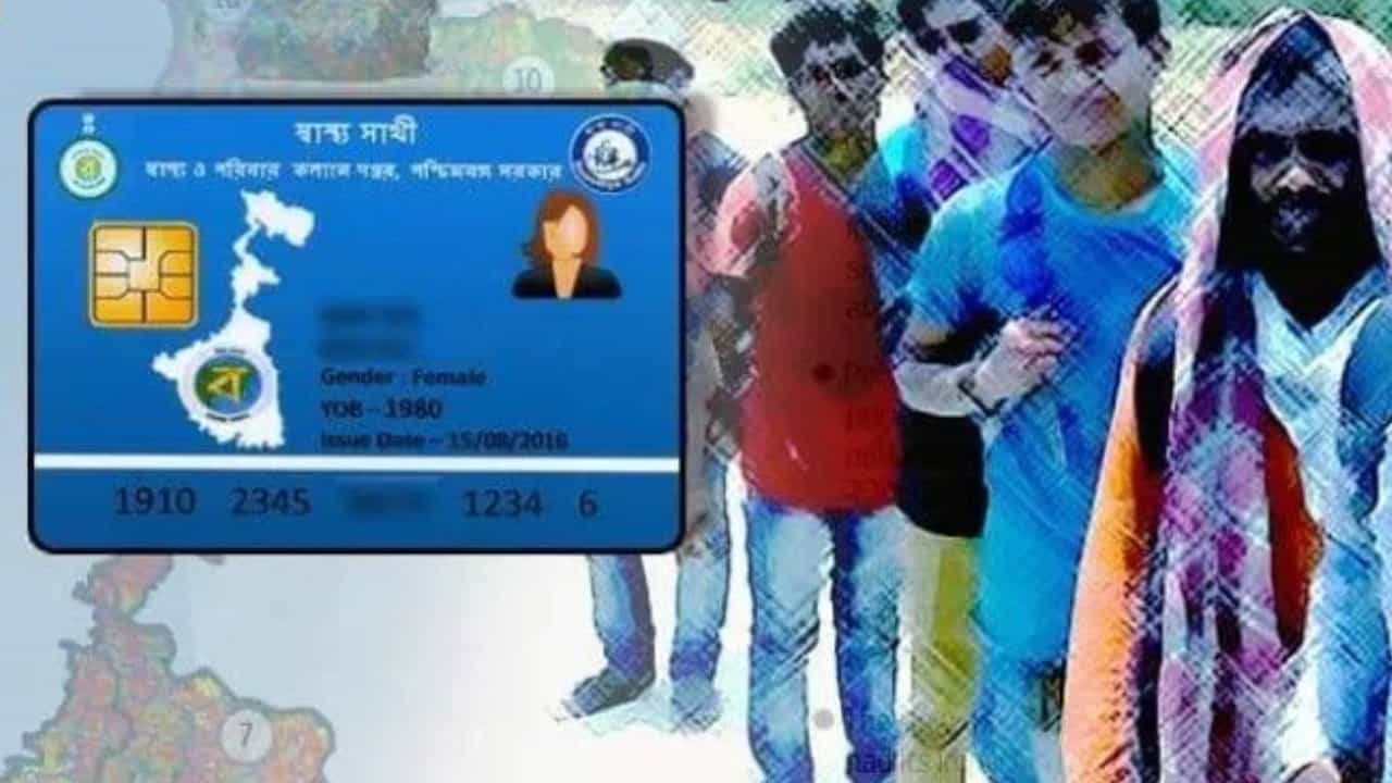 Swasthya Sathi: স্বাস্থ্যসাথী-হেলথ স্কিমে পারফর্মারদের পুরস্কৃত করবে সরকার, বেসরকারি হাসপাতালগুলির কাছে তথ্য চাইল কমিশন Swasthya Sathi: স্বাস্থ্যসাথী-হেলথ স্কিমে পারফর্মারদের পুরস্কৃত করবে সরকার, বেসরকারি হাসপাতালগুলির কাছে তথ্য চাইল কমিশন