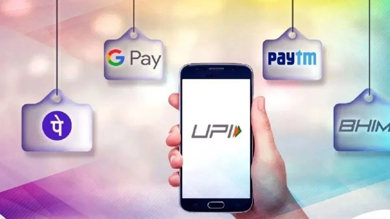 UPI-তে ২০০০ টাকার লেনদেন করলেই মিলবে ইনসেনটিভ! কবে থেকে পাবেন এই সুবিধা? UPI-তে ২০০০ টাকার লেনদেন করলেই মিলবে ইনসেনটিভ! কবে থেকে পাবেন এই সুবিধা?
