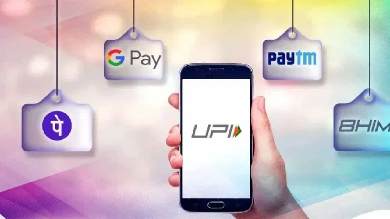 UPI-তে ২০০০ টাকার লেনদেন করলেই মিলবে ইনসেনটিভ! কবে থেকে পাবেন এই সুবিধা? UPI-তে ২০০০ টাকার লেনদেন করলেই মিলবে ইনসেনটিভ! কবে থেকে পাবেন এই সুবিধা?
