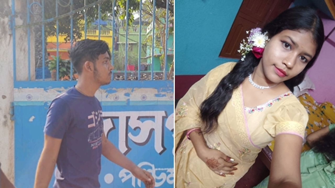 Medinipur: ঘর থেকে উদ্ধার উচ্চ মাধ্যমিক পরীক্ষার্থীর ঝুলন্ত দেহ, গ্রেফতার প্রেমিক Medinipur: ঘর থেকে উদ্ধার উচ্চ মাধ্যমিক পরীক্ষার্থীর ঝুলন্ত দেহ, গ্রেফতার প্রেমিক