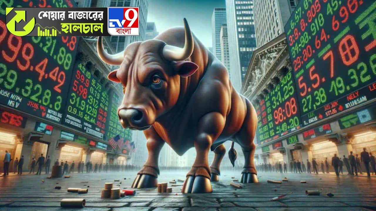 Share Market News: গতি তোলার আগে ফের ছোট্ট করে হোঁচট খেল বাজার!