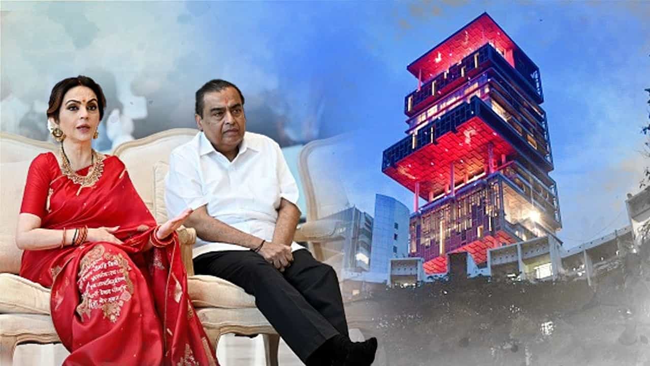 Mukesh Ambani House: অম্বানিদের এক মাসের ইলেকট্রিক বিলের টাকায় কেটে যাবে সাধারণ মানুষের গোটা জীবন, কত বিল আসে জানেন? Mukesh Ambani House: অম্বানিদের এক মাসের ইলেকট্রিক বিলের টাকায় কেটে যাবে সাধারণ মানুষের গোটা জীবন, কত বিল আসে জানেন?