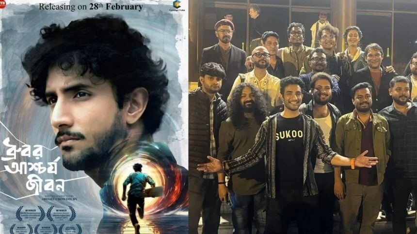 ঋষভের নতুন ছবি কেন চর্চায়? ঋষভের নতুন ছবি কেন চর্চায়?