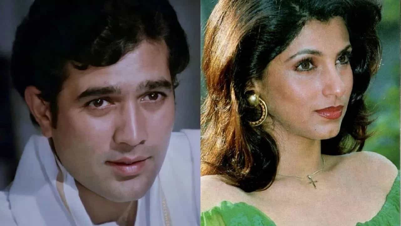 ডিম্পলের বয়স তখন মাত্র ১৬, নায়িকার সঙ্গে কী করে বসেছিলেন ১৭ বছরের বড় রাজেশ খান্না? ডিম্পলের বয়স তখন মাত্র ১৬, নায়িকার সঙ্গে কী করে বসেছিলেন ১৭ বছরের বড় রাজেশ খান্না?