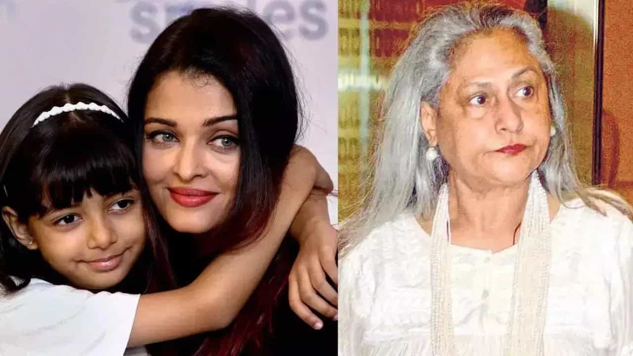 নাতনি আরাধ্যাকে কী নামে ডাকেন জয়া? জানলে অবাক হবেন... নাতনি আরাধ্যাকে কী নামে ডাকেন জয়া? জানলে অবাক হবেন...
