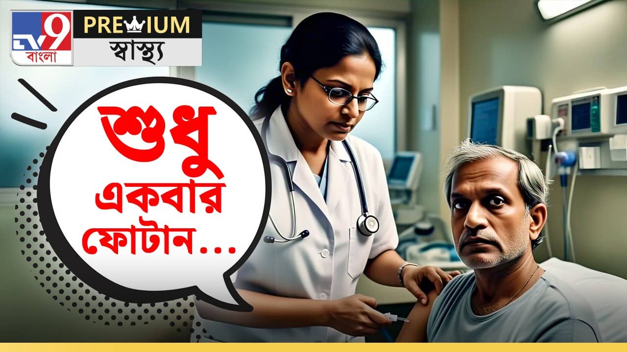 Cholesterol: আর খেতে হবে না কাঁড়ি কাঁড়ি ওষুধ! এক ইনজেকশনেই খেল খতম কোলেস্টেরলের, কী ভাবে জানেন?