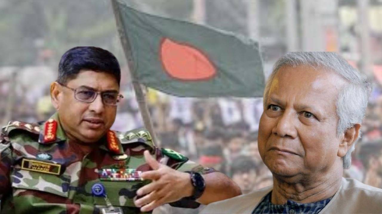 Muhammad Yunus: বাংলাদেশে বিরাট বিস্ফোরণ! সেনা প্রধানের বুকে পাথর, ইউনুসের নামেই শেষমেশ রাজি হতে হল?