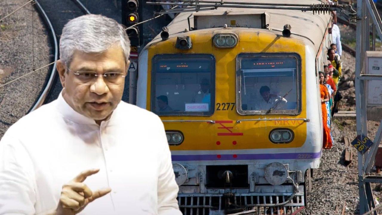 Indian Railway: সিকে পয়সাও টিকিটের দর বাড়ায়নি রেল, পাকিস্তান-বাংলাদেশের কথা টেনে কেন এমন বললেন রেলমন্ত্রী?