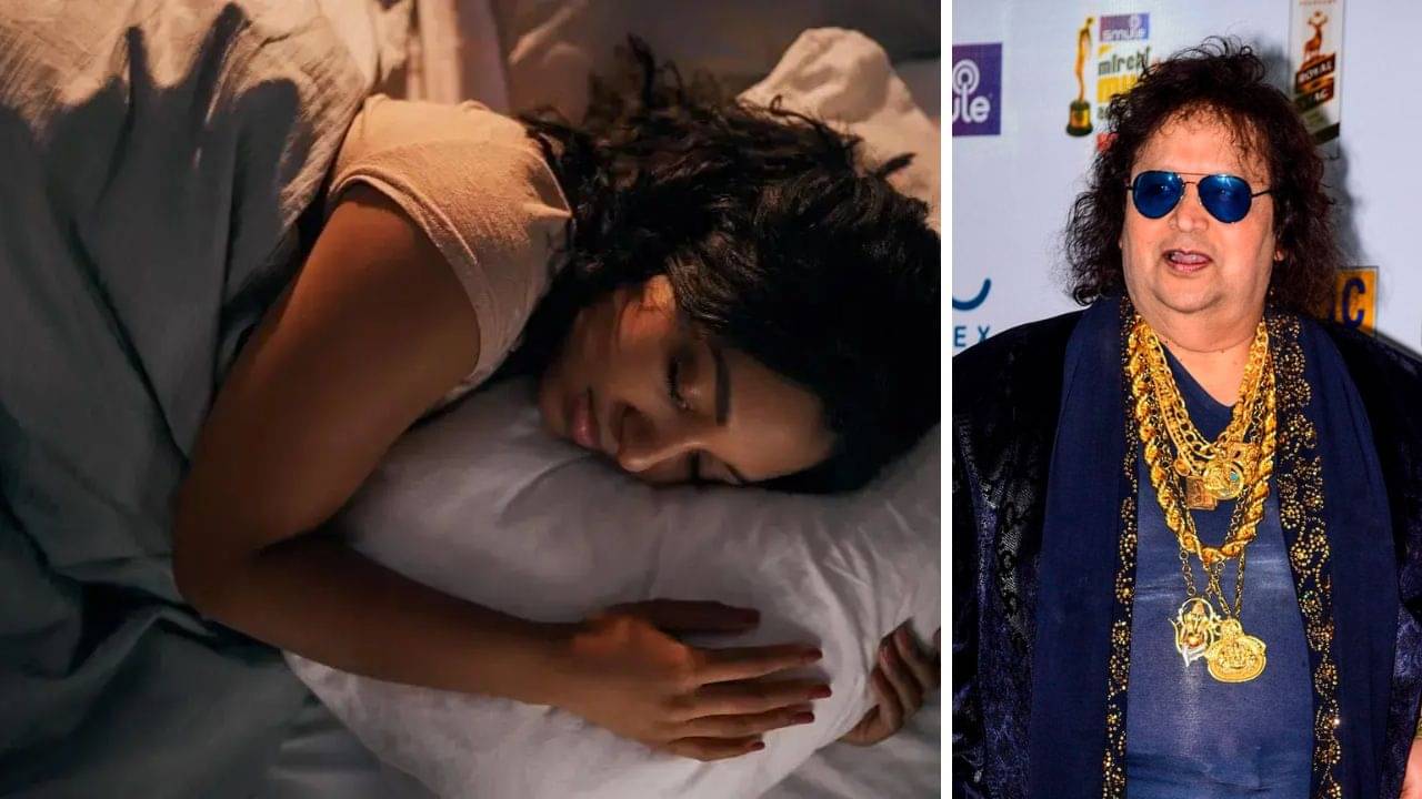 স্লিপ অ্যাপনিয়া কেড়েছিল বাপি লাহিড়ির প্রাণ, ঘুমের সময় কেউ সেই ভুল করলে পরিণতি হতে পারে চরম!