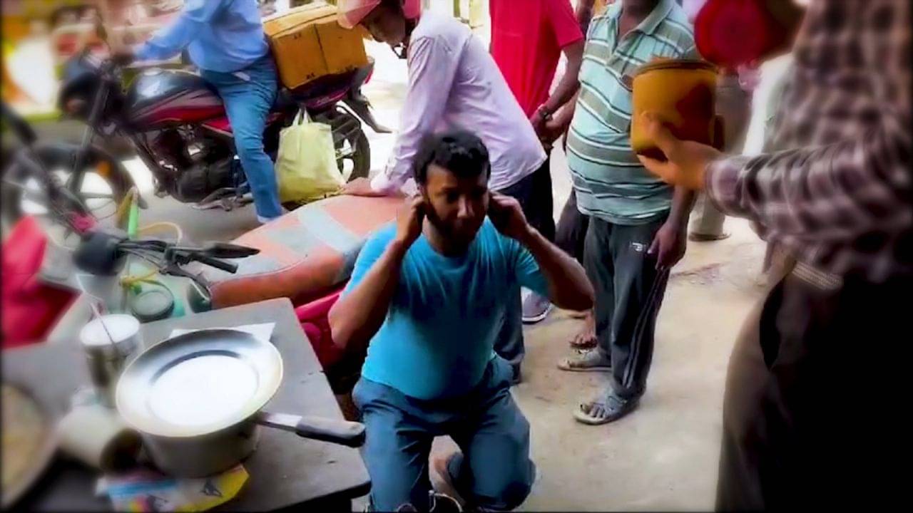 Birbhum: হাটেই ভাঙল হাঁড়ি! ভরা বাজারে পরপর দোকানদারদের চলল কান ধরে ওঠবস, শাস্তি দিলেন খোদ...