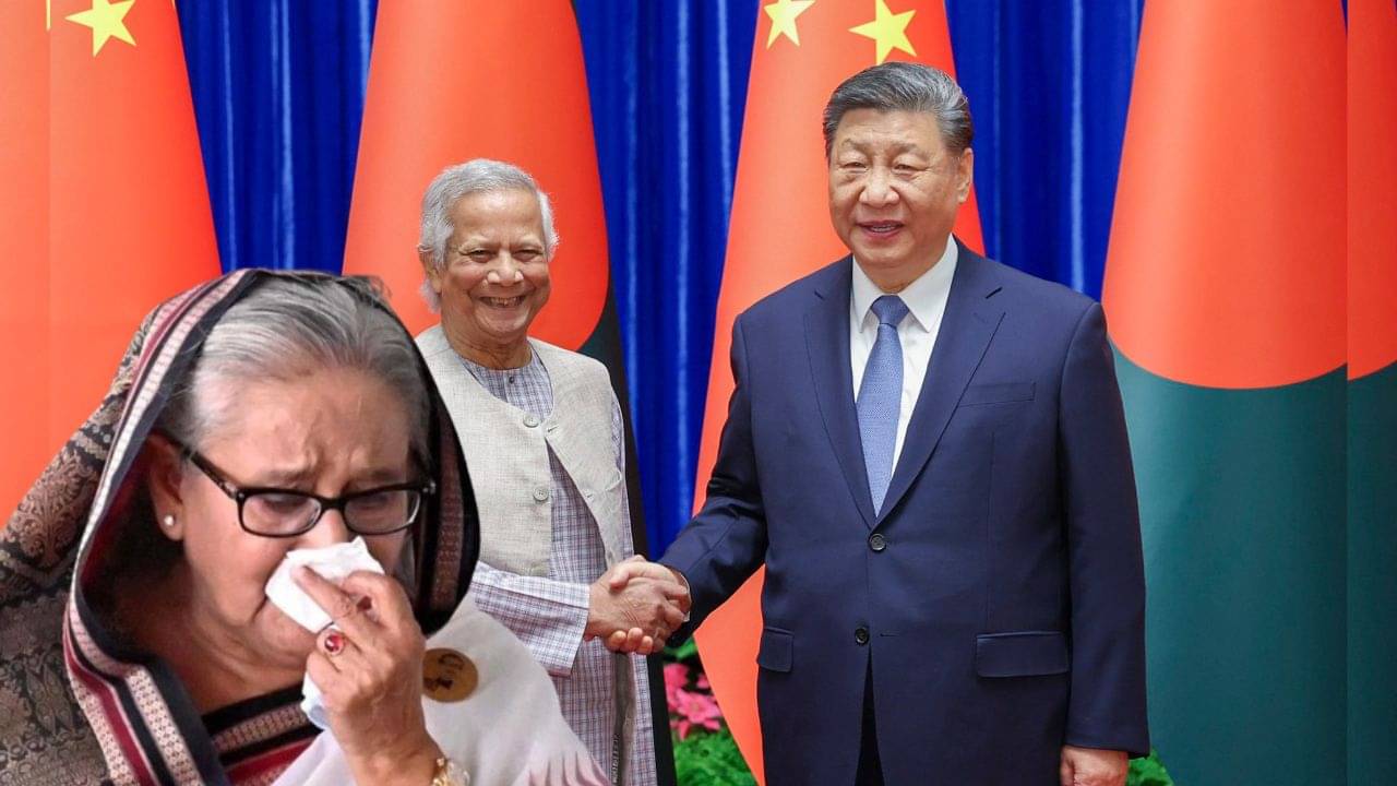 Bangladesh: জিনপিং কি জিনিস! হাসিনাকে না, ইউনূসকে হ্যাঁ! একটা সইয়ে বেরিয়ে গেল আসল রূপ