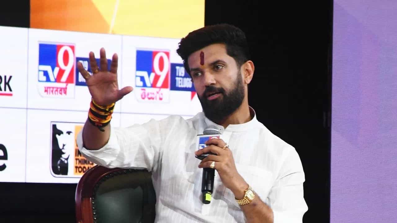 WITT 2025: বিহারের ভোট নিয়ে 'আত্মবিশ্বাসী' চিরাগ, জানিয়ে দিলেন, জোটের লক্ষ্যমাত্রা WITT 2025: বিহারের ভোট নিয়ে 'আত্মবিশ্বাসী' চিরাগ, জানিয়ে দিলেন, জোটের লক্ষ্যমাত্রা