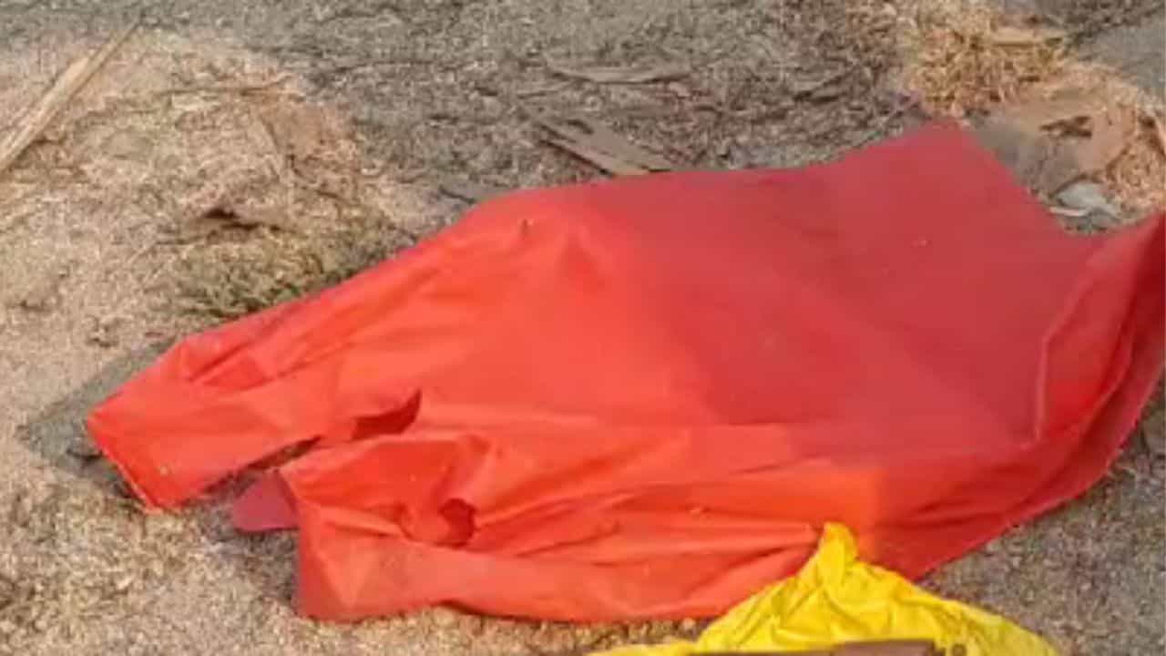 Jalpaiguri: খালপাড়ে লাল প্যাকেট দেখে তুলেছিলেন মহিলা, সেটা খুলতেই চোখ কপালে Jalpaiguri: খালপাড়ে লাল প্যাকেট দেখে তুলেছিলেন মহিলা, সেটা খুলতেই চোখ কপালে