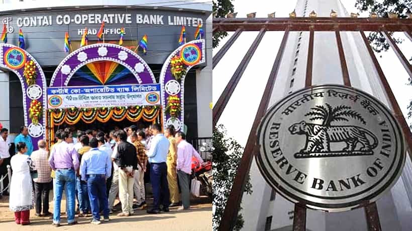 Contai Cooperative Bank: পকেটে ১৩৫০ কোটির ডিপোজিট! এবার পূর্ণ ব্যাঙ্কের তকমা পাচ্ছে কাঁথি সমবায় ব্যাঙ্ক? RBI গভর্নরের মিটিংয়ে যোগ দিতে মুম্বই পাড়ি বাংলার বিধায়কের