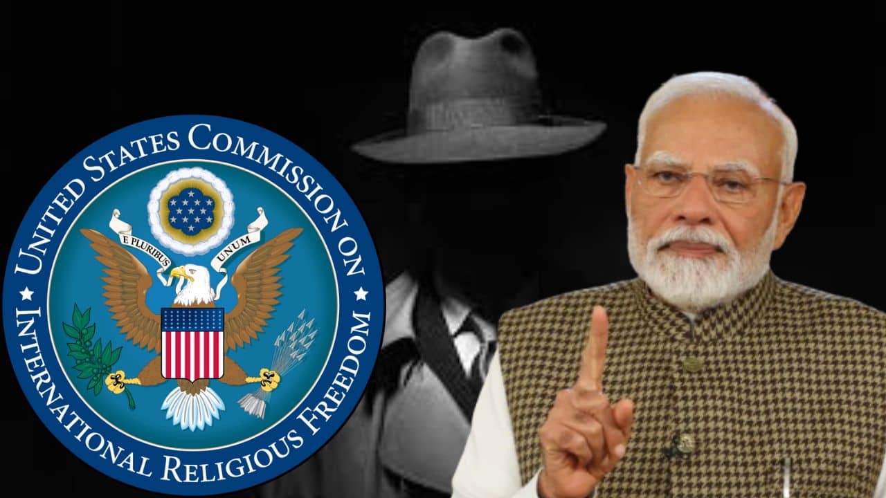 India vs USA: RAW নিয়ে রিপোর্ট প্রকাশ আমেরিকার! উদ্দেশ্যপ্রণোদিত, বলে পাল্টা সুর চড়াল নয়াদিল্লি