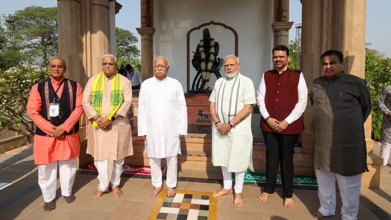 PM Modi in Nagpur: 'আমি নয়, আমরা...', নাগপুরে এসে বললেন নরেন্দ্র মোদী PM Modi in Nagpur: 'আমি নয়, আমরা...', নাগপুরে এসে বললেন নরেন্দ্র মোদী