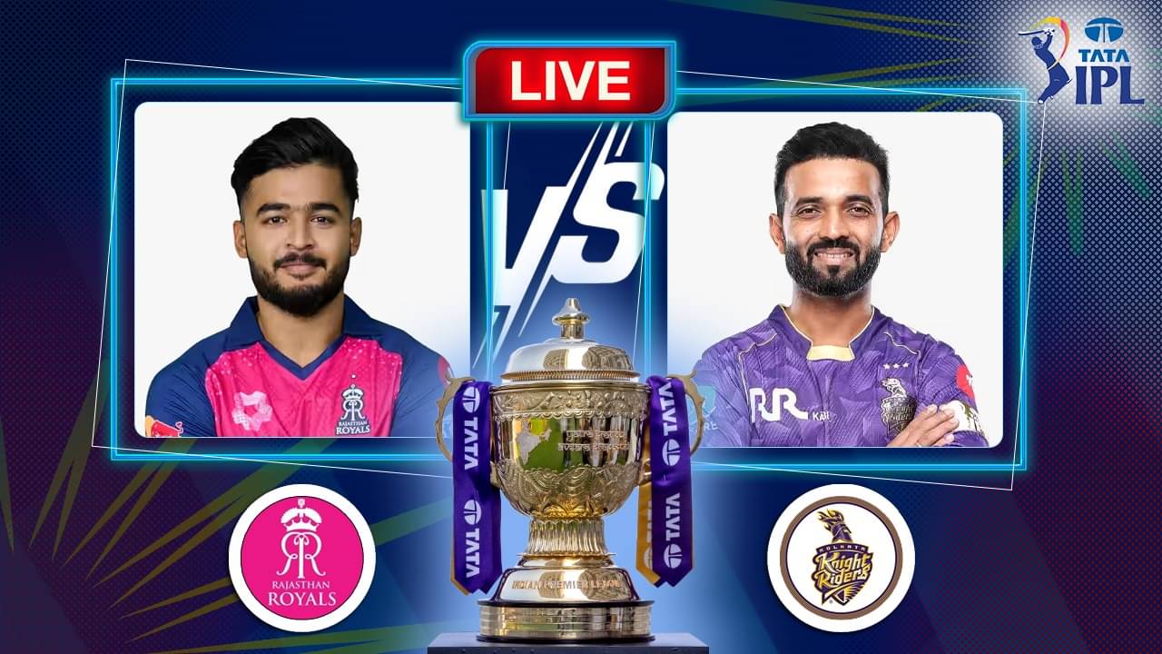 RR vs KKR, Highlights, IPL 2025: কেকেআরের জয়; কুইন্টনের সেঞ্চুরি হল না, ৬ মেরে ম্যাচ ফিনিশ