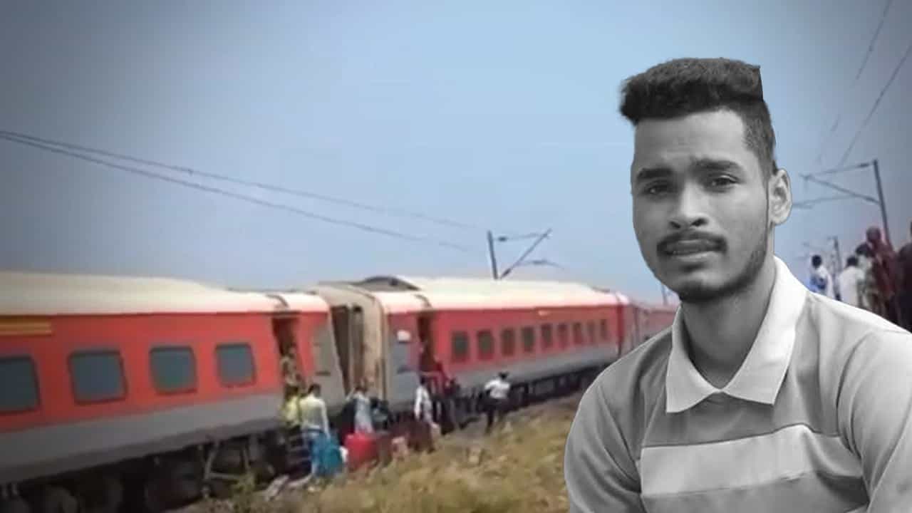 Alipurduar: মাকে নিয়ে বাড়ি ফিরছিলেন, কটকে ট্রেন দুর্ঘটনা কাড়ল আলিপুরদুয়ারের যুবকের প্রাণ Alipurduar: মাকে নিয়ে বাড়ি ফিরছিলেন, কটকে ট্রেন দুর্ঘটনা কাড়ল আলিপুরদুয়ারের যুবকের প্রাণ