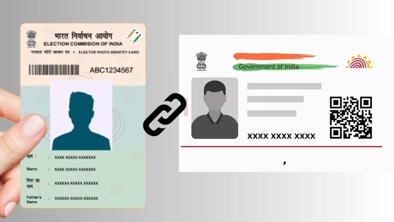 Voter Card-র সঙ্গে লিঙ্ক করাতে হবে Aadhaar নম্বর, নির্দেশ নির্বাচন কমিশনের