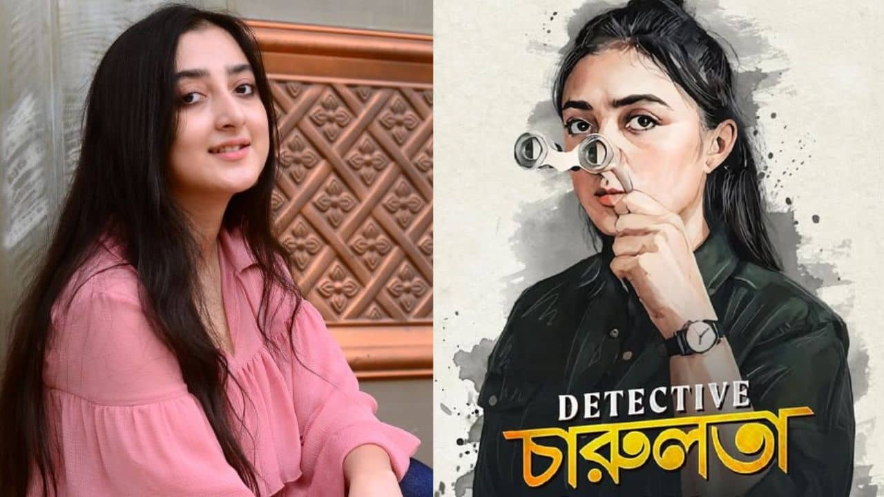 ব্যোমকেশ-ফেলুদা-মিতিন মাসীর ময়দানে এবার নয়া গোয়েন্দা, চিনে নিন ডিটেক্টিভ চারুলতাকে