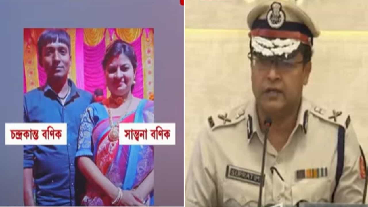 Patharpratima: 'সচেতনতার অভাব, পুলিশের পক্ষে সব সময় নজর রাখা সম্ভব নয়', পাথরপ্রতিমা বিস্ফোরণে বললেন এডিজি Patharpratima: 'সচেতনতার অভাব, পুলিশের পক্ষে সব সময় নজর রাখা সম্ভব নয়', পাথরপ্রতিমা বিস্ফোরণে বললেন এডিজি