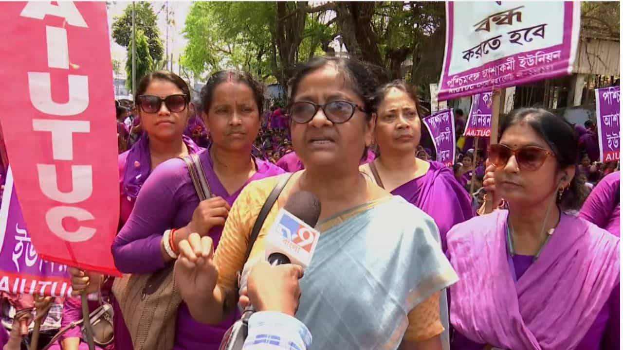 ASHA workers protest: 'ন্যূনতম ভাতা করতে হবে ১৫ হাজার', দাবি না মিটলে মুখ্যমন্ত্রীর বাড়ি অভিযানের হুঁশিয়ারি আশাকর্মীদের ASHA workers protest: 'ন্যূনতম ভাতা করতে হবে ১৫ হাজার', দাবি না মিটলে মুখ্যমন্ত্রীর বাড়ি অভিযানের হুঁশিয়ারি আশাকর্মীদের