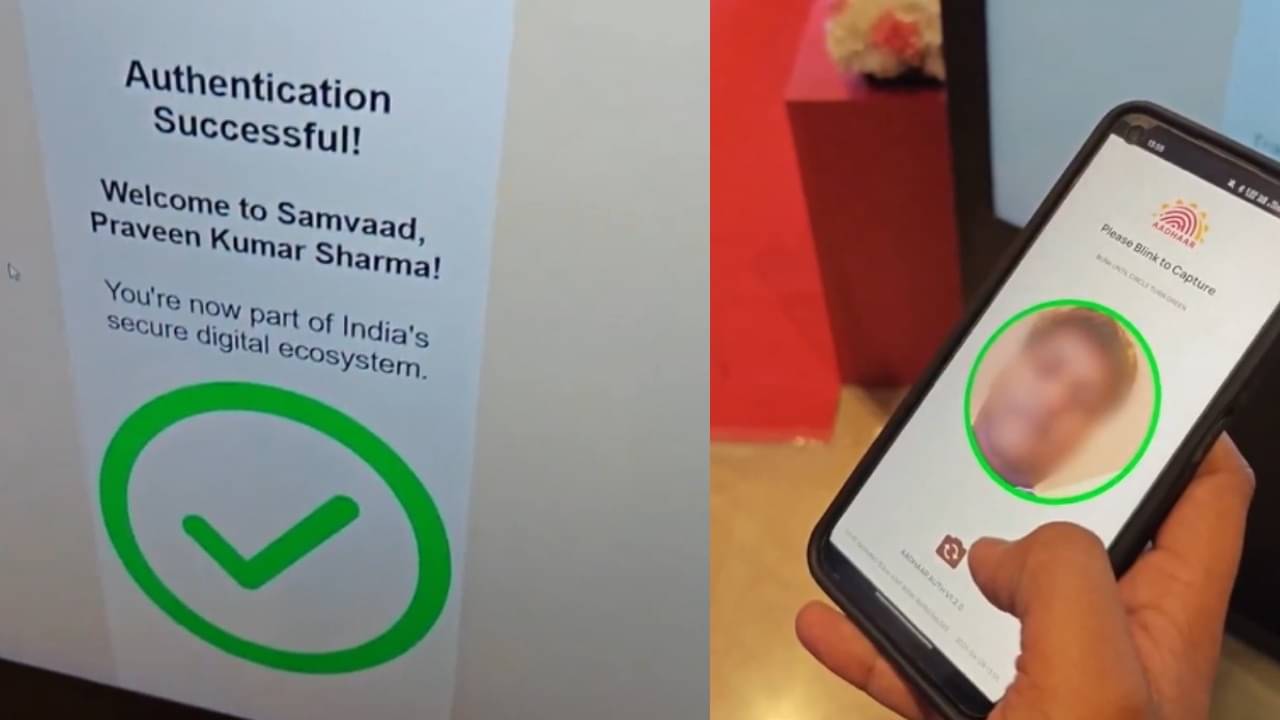 Aadhaar App: ‘আপডেট’ হয়ে গেল আধার! আর দরকার নেই হার্ড-সফট কপির, জাস্ট ছবি স্ক্যান করলেই বেরিয়ে আসবে সব তথ্য