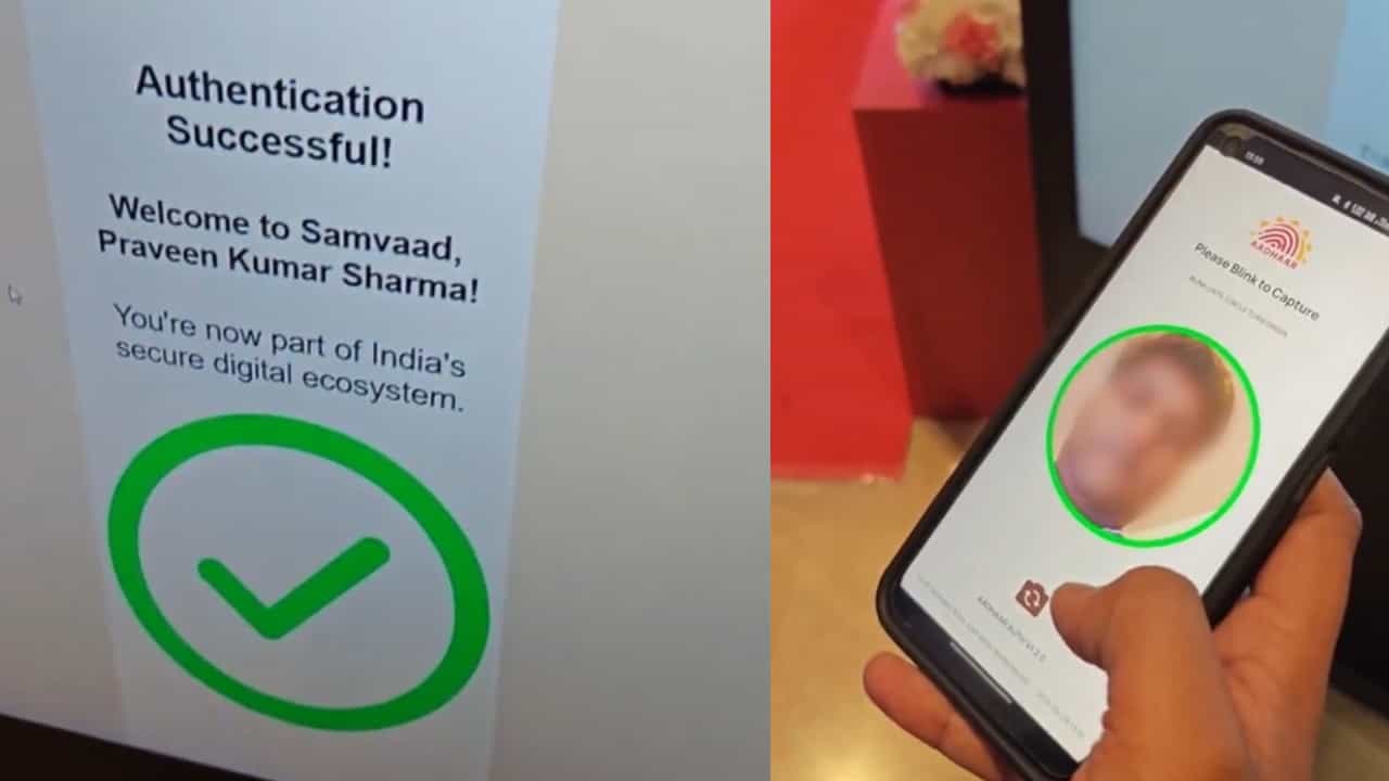 Aadhaar App: ‘আপডেট’ হয়ে গেল আধার! আর দরকার নেই হার্ড-সফট কপির, জাস্ট ছবি স্ক্যান করলেই বেরিয়ে আসবে সব তথ্য Aadhaar App: ‘আপডেট’ হয়ে গেল আধার! আর দরকার নেই হার্ড-সফট কপির, জাস্ট ছবি স্ক্যান করলেই বেরিয়ে আসবে সব তথ্য