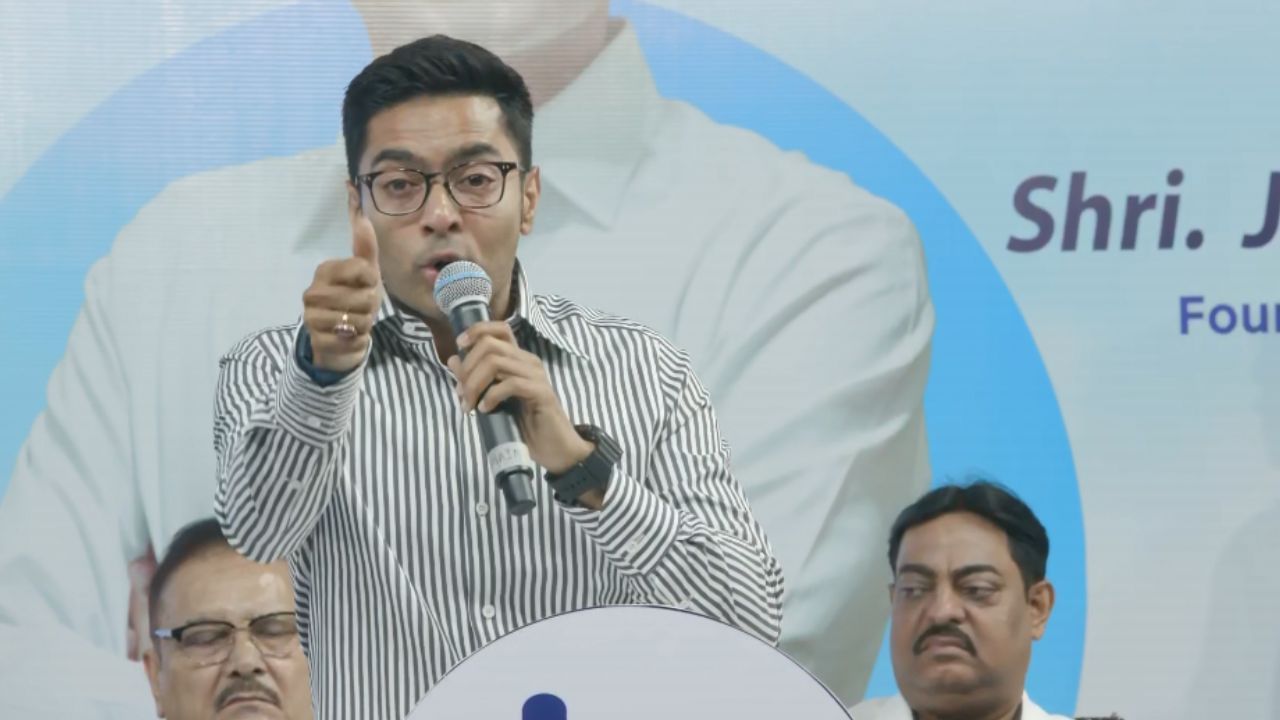 Abhishek Banerjee: সিবিআই আমার কাঁচকলা করেছে, আর কাঁচকলা করবে: অভিষেক Abhishek Banerjee: সিবিআই আমার কাঁচকলা করেছে, আর কাঁচকলা করবে: অভিষেক