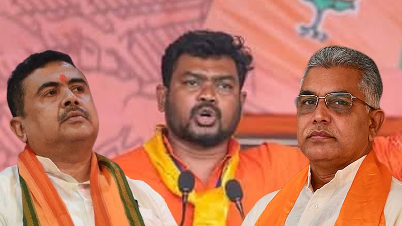 BJP: শুভেন্দু-দিলীপ জান লড়িয়ে দিলেও এই নেতাদের জন্য ডুবছে দল, মুখ খুললেন বিজেপি বিধায়ক