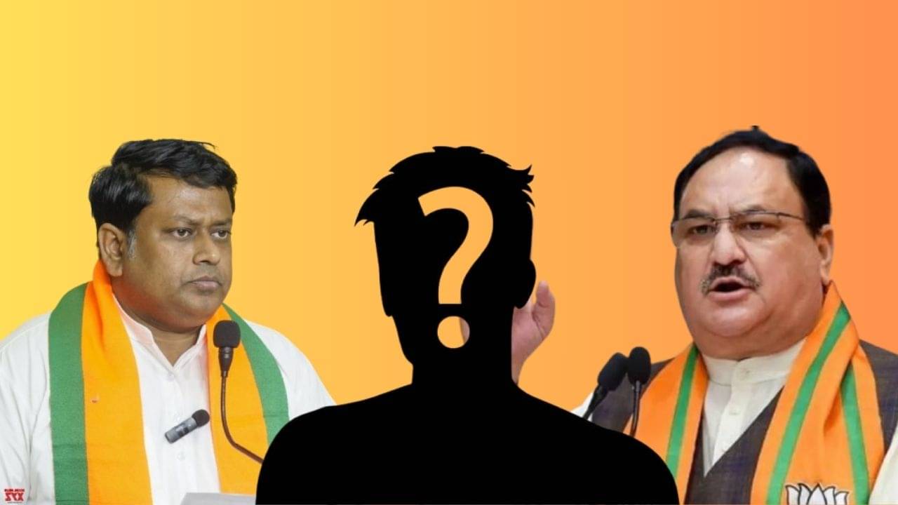 BJP President Election: বিজেপির নতুন সর্বভারতীয় সভাপতি কে হবেন, চূড়ান্ত সিদ্ধান্ত আর কদিনেই, জল্পনা রইল সুকান্তর পদ নিয়ে