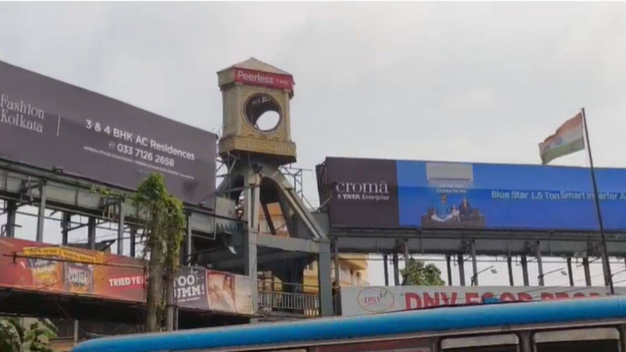 Ultadanga: উল্টোডাঙা ফুটওভার ব্রিজে ওইটা কী?  তুমুল হইহই