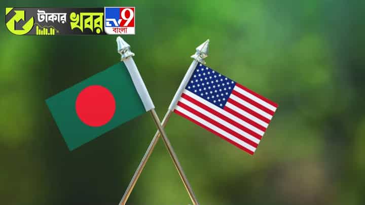 Bangladesh News: বাংলাদেশের উপর বিরাট কর, বিরাট চাপে ইউনূস! Bangladesh News: বাংলাদেশের উপর বিরাট কর, বিরাট চাপে ইউনূস!